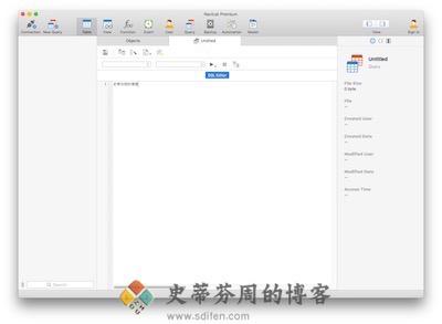 Navicat Premium 主界面 Navicat Premium 主界面