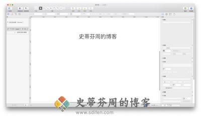 OmniGraffle Pro 7.17