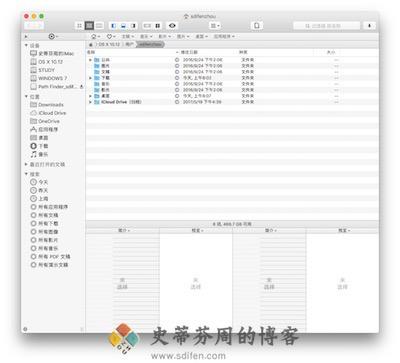Path Finder 主界面 Path Finder 主界面