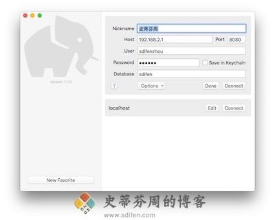 Postico 主界面