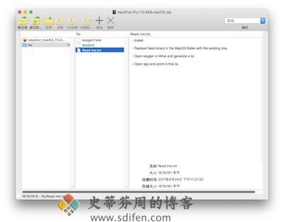 Rar Sharp 主界面