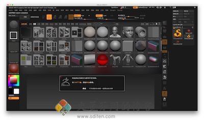 ZBrush 主界面