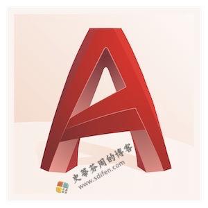 AutoCAD 2021.0.1 Mac中文破解版