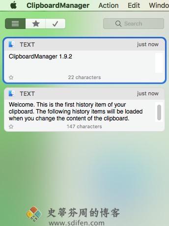 ClipboardManager 主界面