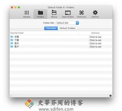 Default Folder X 主界面