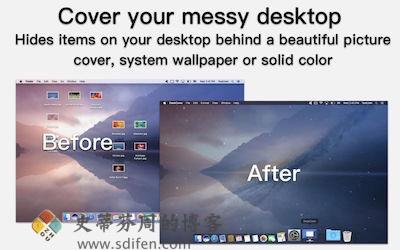DeskCover 主界面
