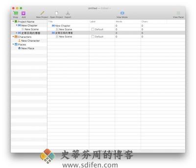 Draft Writing 主界面