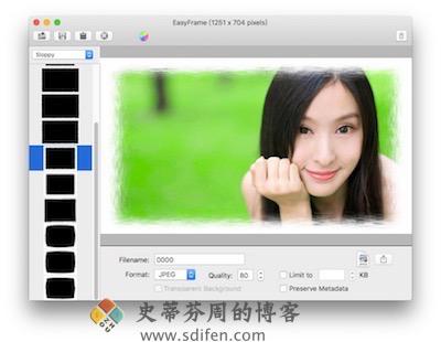 EasyFrame 主界面
