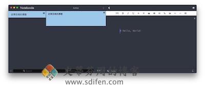 Falcon 主界面 Falcon 主界面