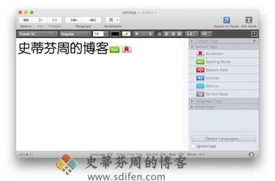 GhostReader 主界面 GhostReader 主界面