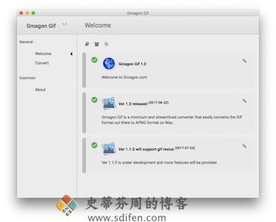 Gmagon Gif 主界面