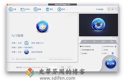 MacX DVD Ripper Pro 主界面