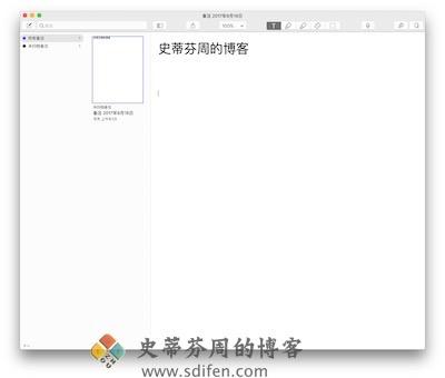 Notability 主界面