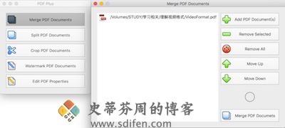 PDF Plus 主界面