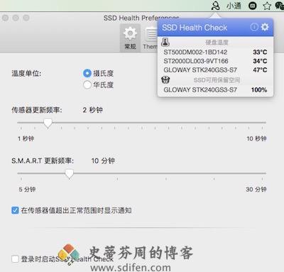 SSD Health Check 主界面