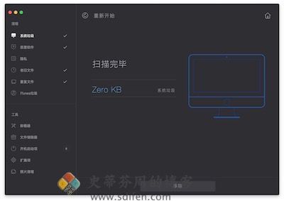 SimBooster Premiun 主界面 SimBooster Premiun 主界面