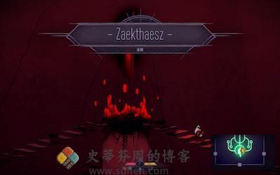 Sundered 游戏界面2