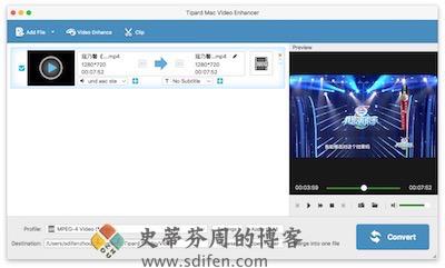 Tipard Mac Video Enhancer 主界面