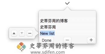 Todoey 主界面