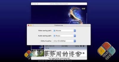 Ummy Video Downloader 主界面