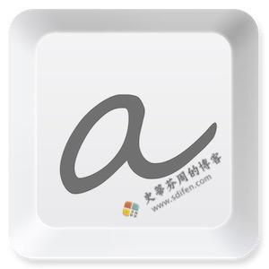 aText 2.38.4 Mac破解版 aText 2.38.4 Mac破解版