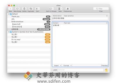 aText 主界面 aText 主界面