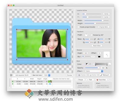iconStiX 主界面
