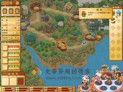 富甲天下 5游戏界面2