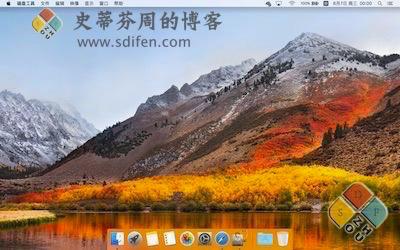 macOS High Sierra 界面1