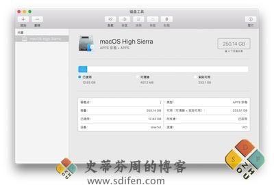 macOS High Sierra 界面2