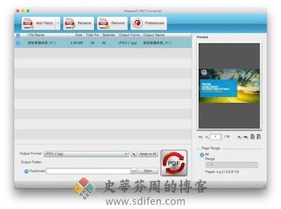 Aiseesoft PDF Converter 主界面