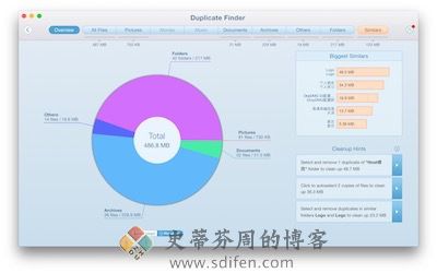 Duplicate File Finder 主界面