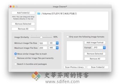 Image Cleaner 主界面
