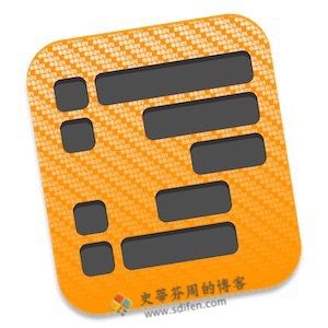 OmniOutliner 5.2 Mac中文破解版-史蒂芬周的博客