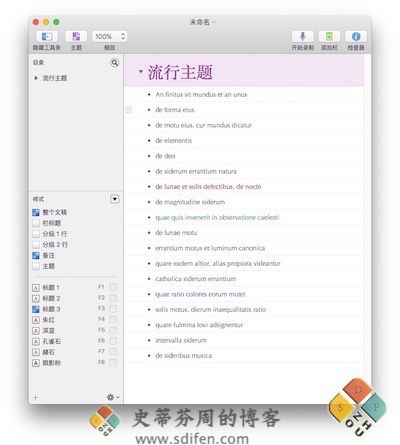 OmniOutliner Pro 5.8.1