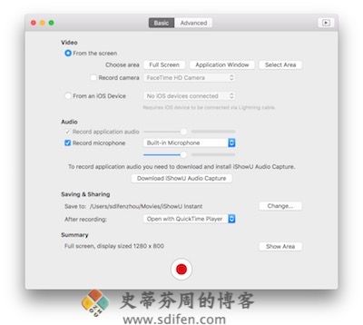iShowU Instant 主界面