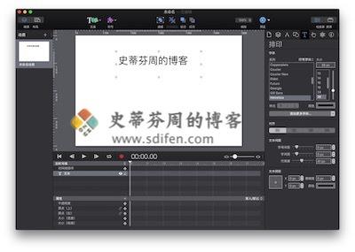 Hype 主界面
