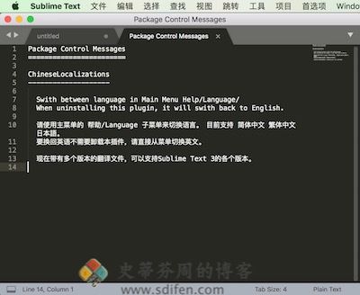 Sublime Text 中文界面
