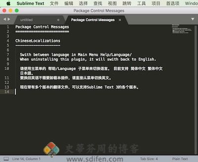 Sublime Text 中文界面