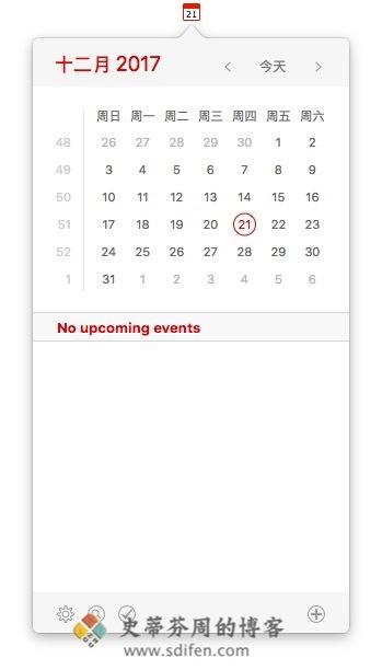 Calendar 366 Plus 主界面