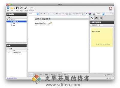 Celtx 主界面