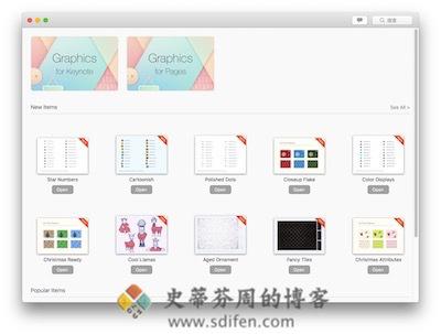 Decor Graphics 主界面