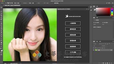 Magic Retouch 主界面