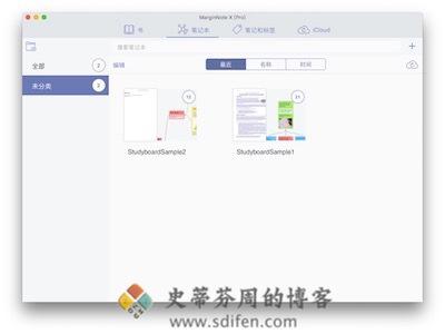 MarginNote 主界面 MarginNote 主界面