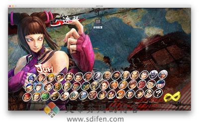 终极街霸 4 游戏界面1