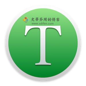 iText Pro 1.8.1 Mac中文破解版-史蒂芬周的博客
