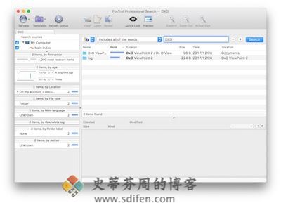 FoxTrot Professional Search 主界面