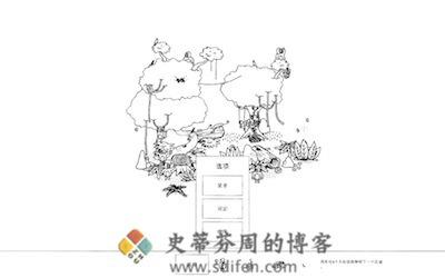 Hidden Folks 游戏界面1