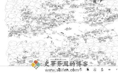 Hidden Folks 游戏界面2
