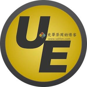 UltraEdit 18.00.0.19 Mac中文破解版